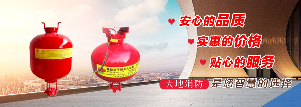 超細(xì)干粉
