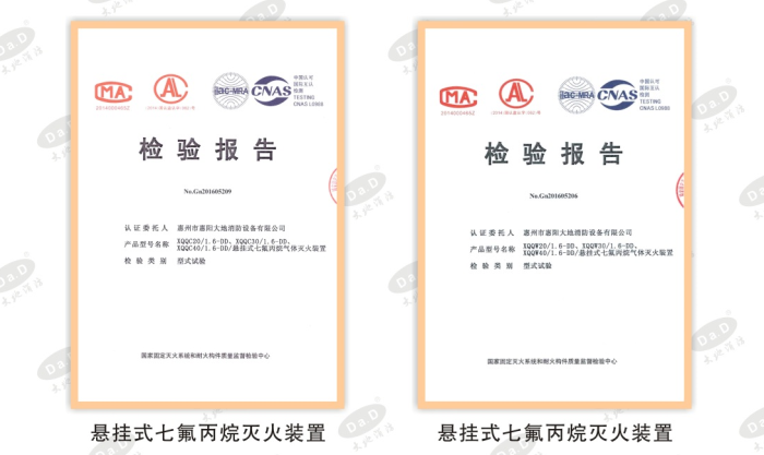 懸掛證書.png