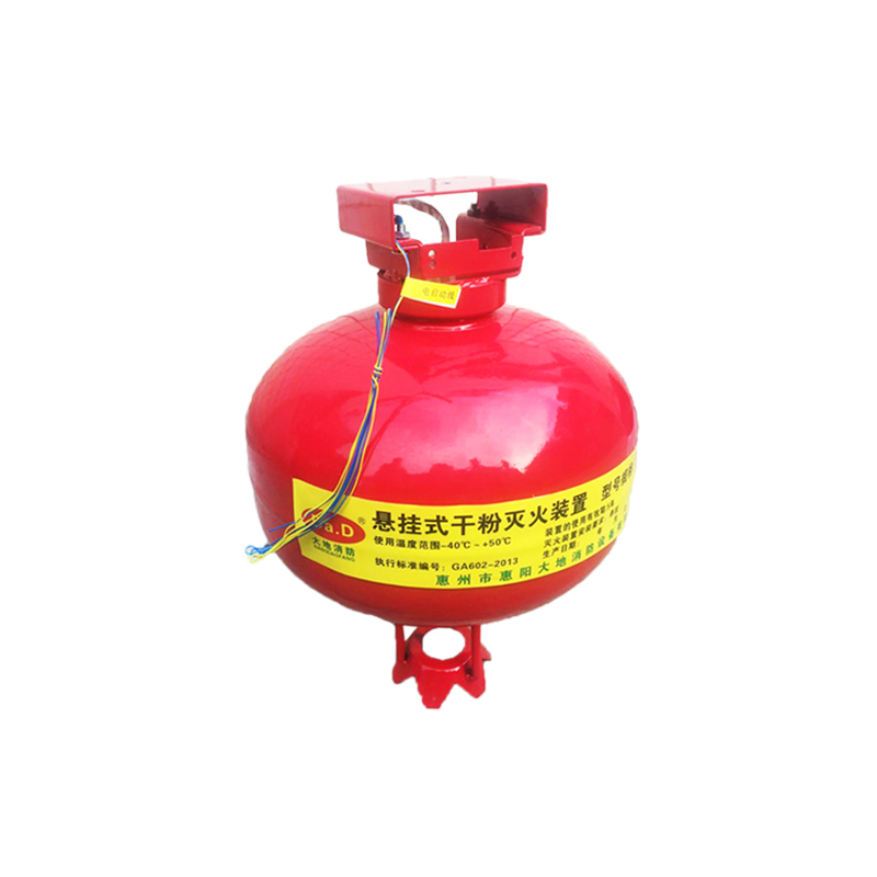 電控非貯壓懸掛超細(xì)干粉滅火.jpg