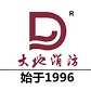 惠州市惠陽(yáng)大地消防設(shè)備有限公司