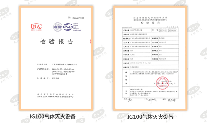 ig100證書.jpg