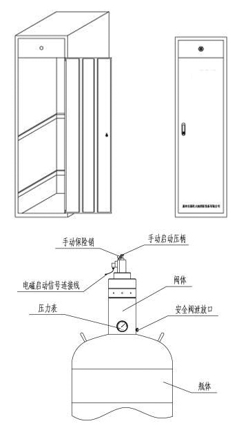 預(yù)制式系統(tǒng)示意圖.jpg